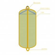 Плоский чехол для одежды, арт. 112