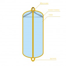 Плоский чехол для одежды, арт. 113