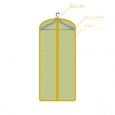 Плоский чехол для одежды, арт. 049