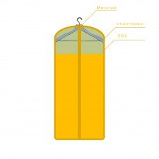 Плоский чехол для одежды, арт. 057