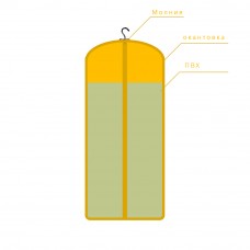 Плоский чехол для одежды, арт. 058