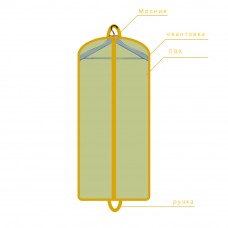 Плоский чехол для одежды, арт. 063