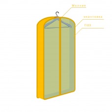 Объемный чехол для одежды, арт. 077