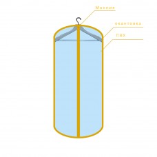 Плоский чехол для одежды, арт. 099